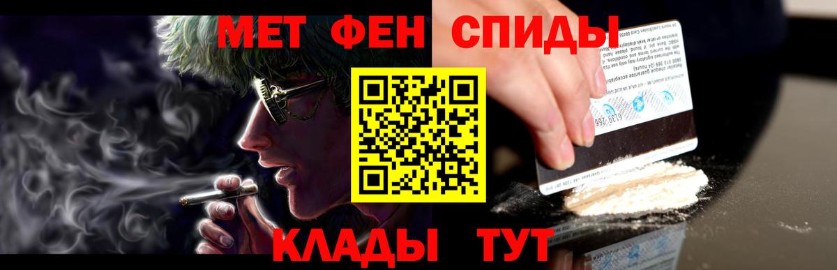 Amphetamine VHQ  Вход с VPN  АМФ  Малоярославец 
