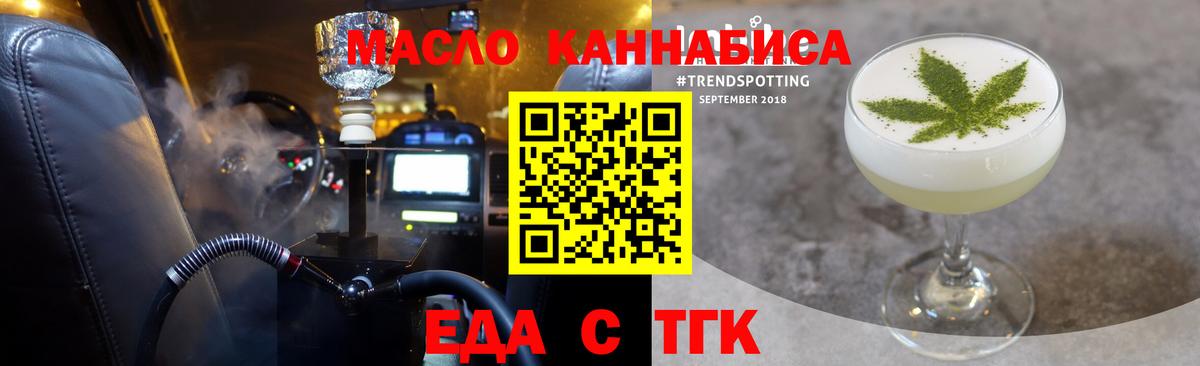 Малоярославец  Canna-Cookies марихуана  Вход с VPN 