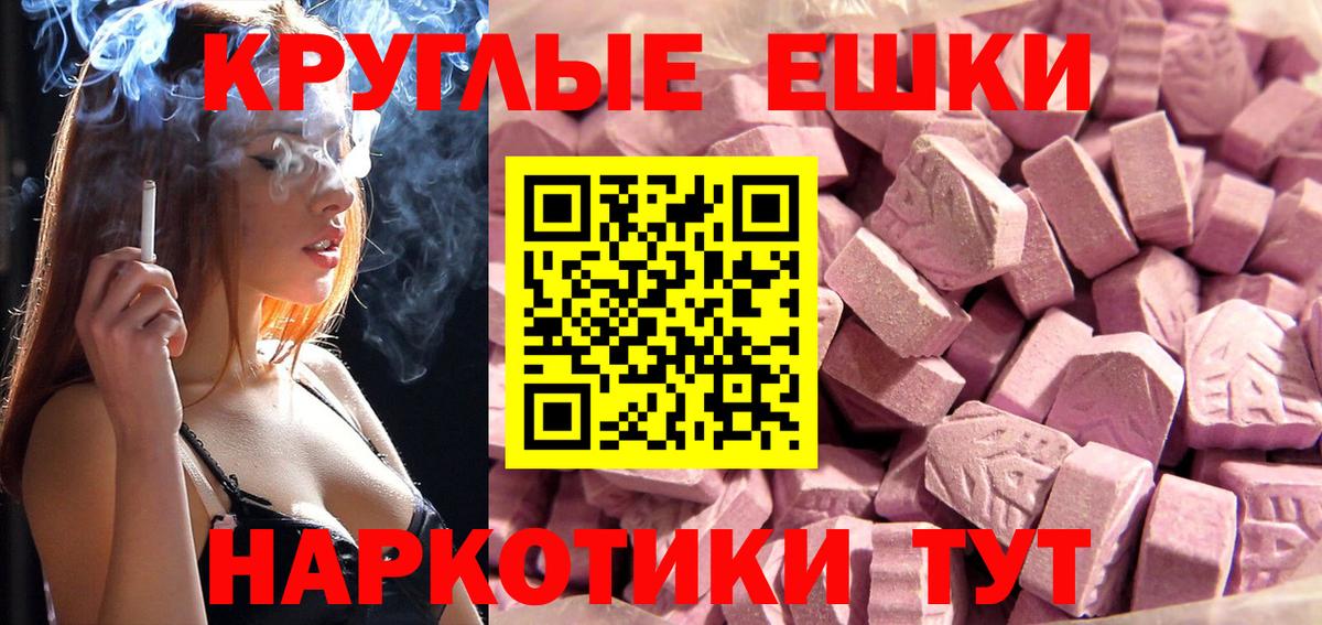 ЭКСТАЗИ DUBAI  Вход с VPN  Малоярославец 