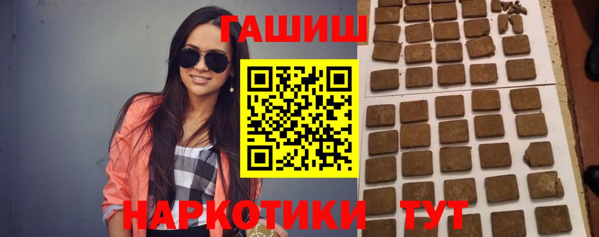 Гашиш  ГАШИШ гарик  купить наркотик  Малоярославец  ГАШ 40% ТГК  Вход с VPN 