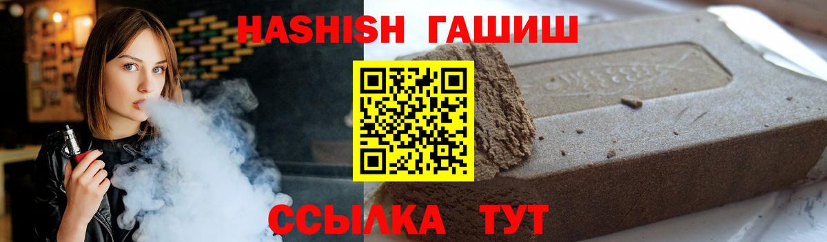 ГАШИШ хэш Малоярославец