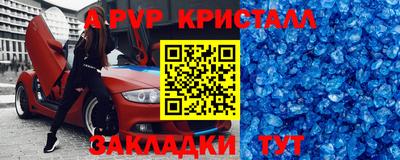 спиды Будённовск