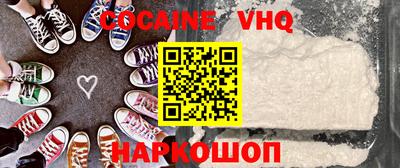 спиды Будённовск
