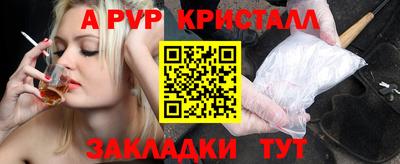спиды Будённовск