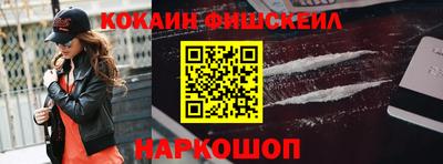 меф Бугуруслан