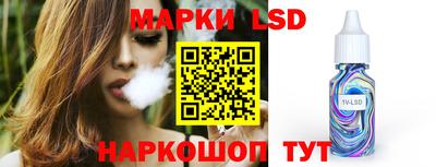 спиды Будённовск