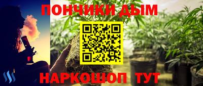 меф Бугуруслан
