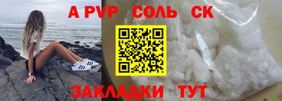 спиды Будённовск