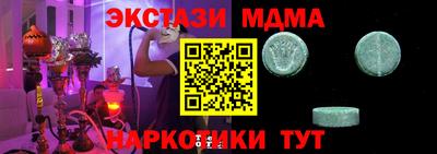 меф Бугуруслан
