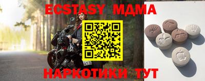 спиды Будённовск