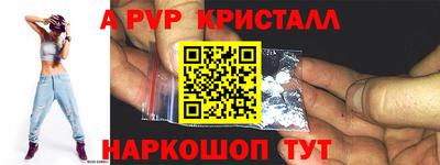 спиды Будённовск