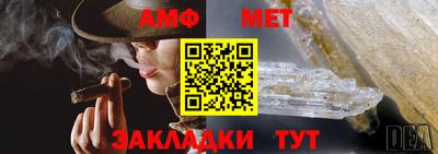 меф Бугуруслан