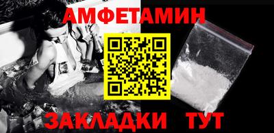 спиды Будённовск