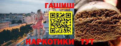 меф Бугуруслан