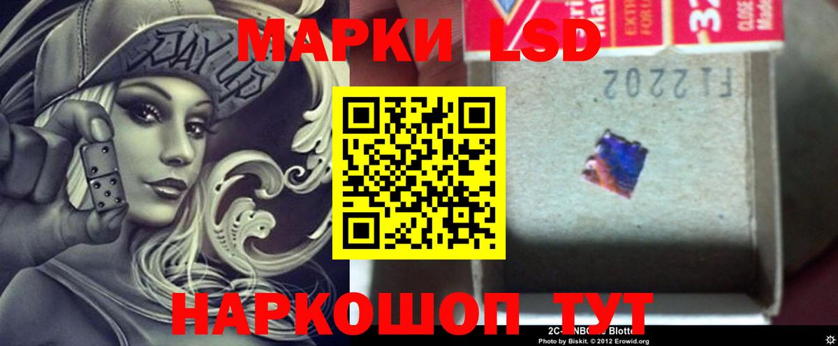 Лсд 25 экстази кислота  Вход с VPN  ОМГ ОМГ tor  Малоярославец  LSD-25 экстази ecstasy  Лсд 25 экстази 