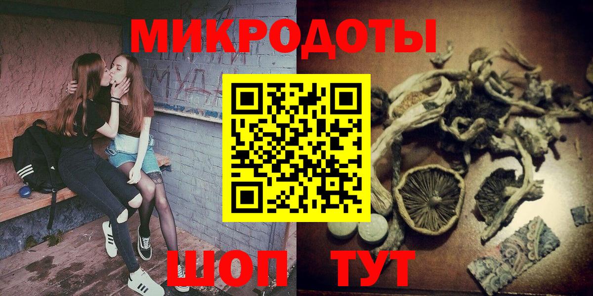 Галлюциногенные грибы мухоморы Малоярославец