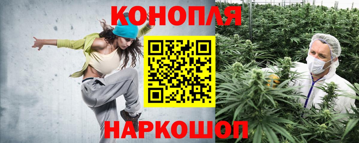 Марихуана THC 21%  Каннабис семена  Бошки Шишки семена  Вход с VPN  Малоярославец 